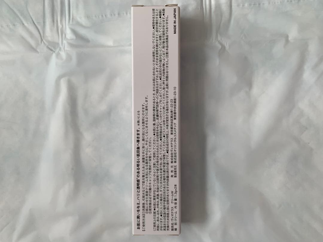 新品未使用　ヴィオテラス　クリアセラム　その他色々
