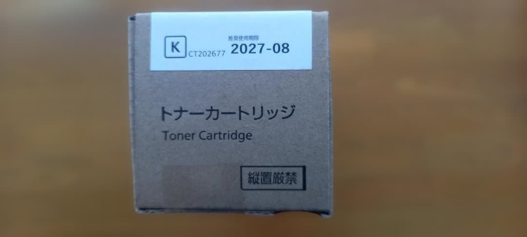 FUJIFILM ブラック トナーカートリッジ CT202677(純正)