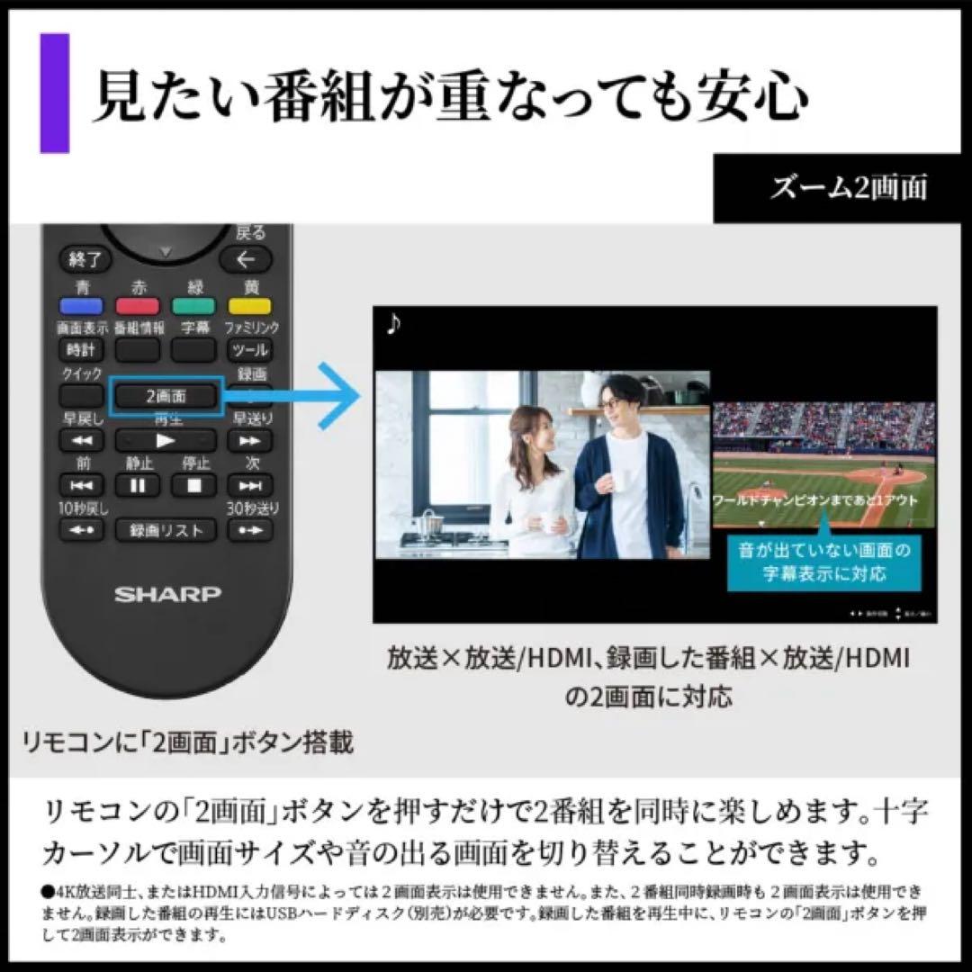 H*o様 AQUOS OLED 4T-C55HQ2 有機EL 55インチ4K対応
