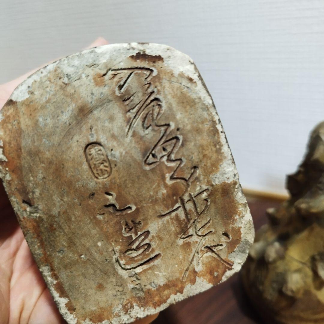 瀬戸のこま犬　陶器製狛犬　一対　江戸期　加藤春岱の作　傷ありますが珍品？！