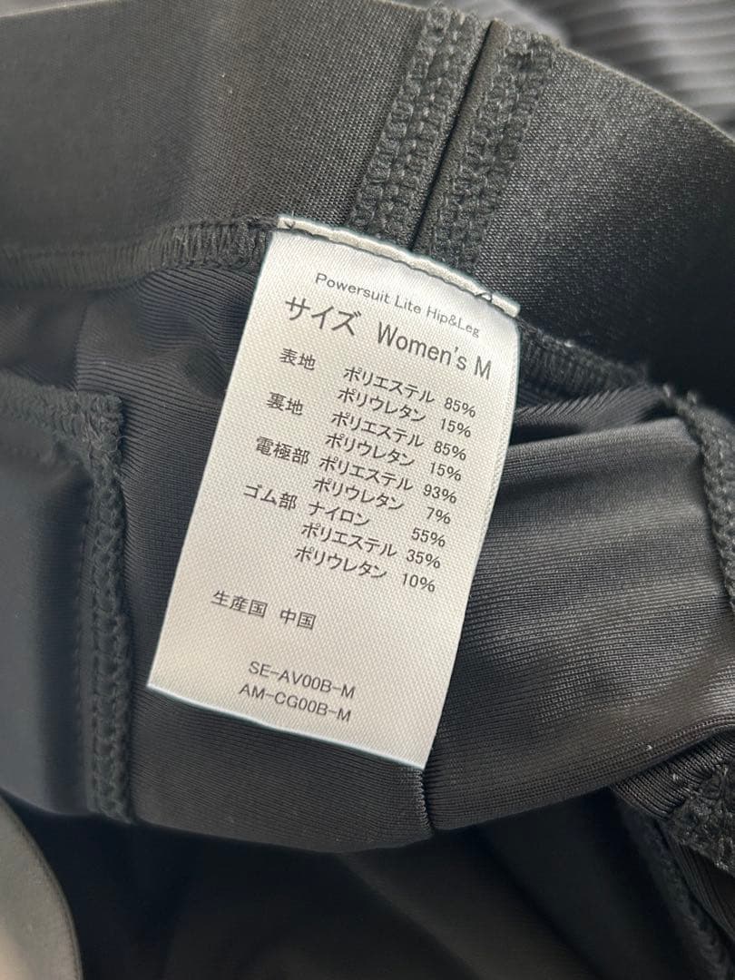 [新品] SIXPAD ヒップ&レッグWoman M EMSトレーニングウェア