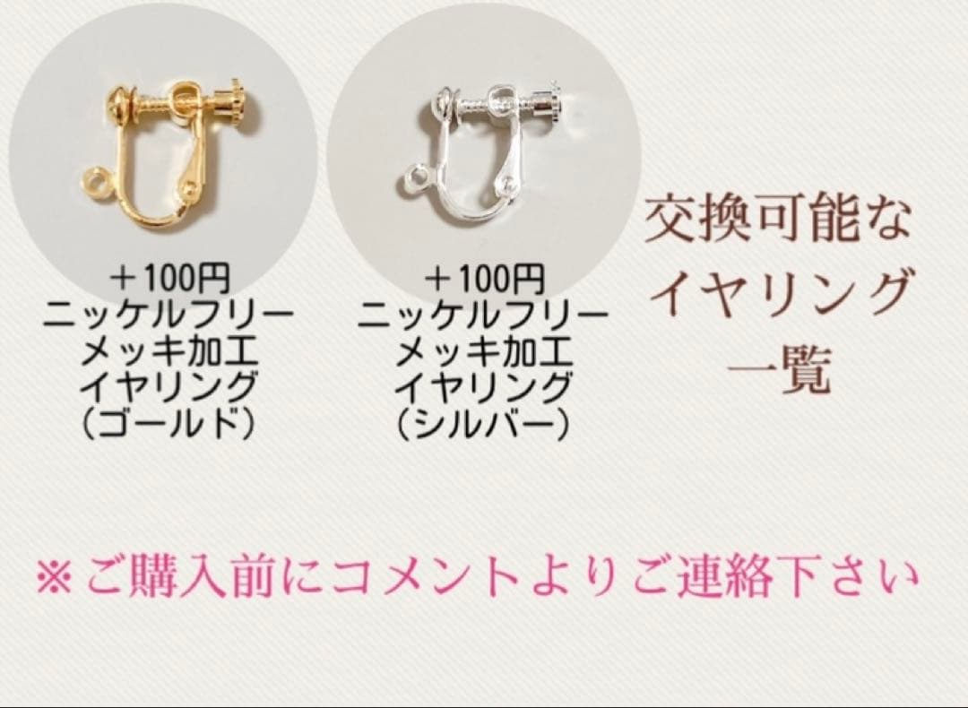 ◆お試し価格◆アメトリンの揺れるピアス(ゴールド)