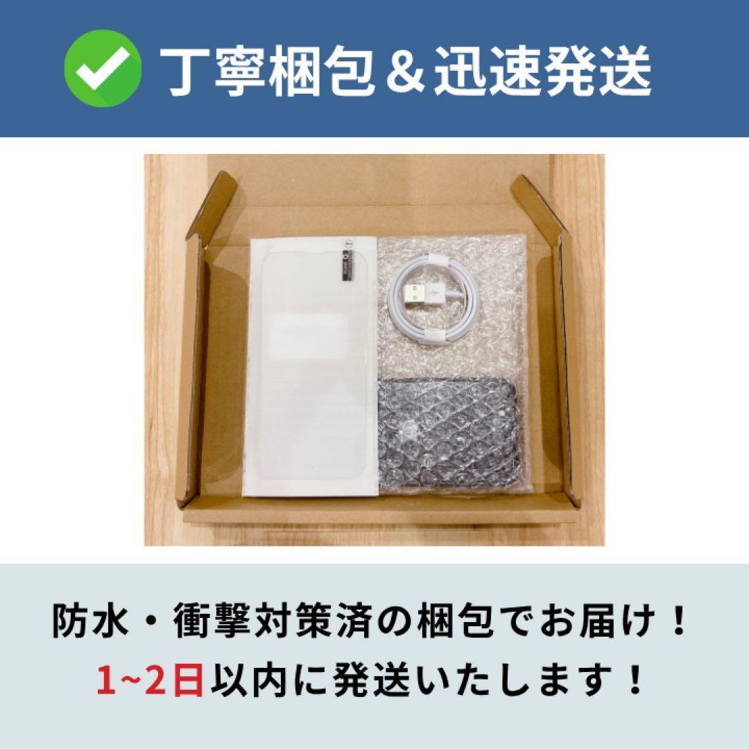 美品✨iPhone 13mini 256GB スターライト SIMフリー