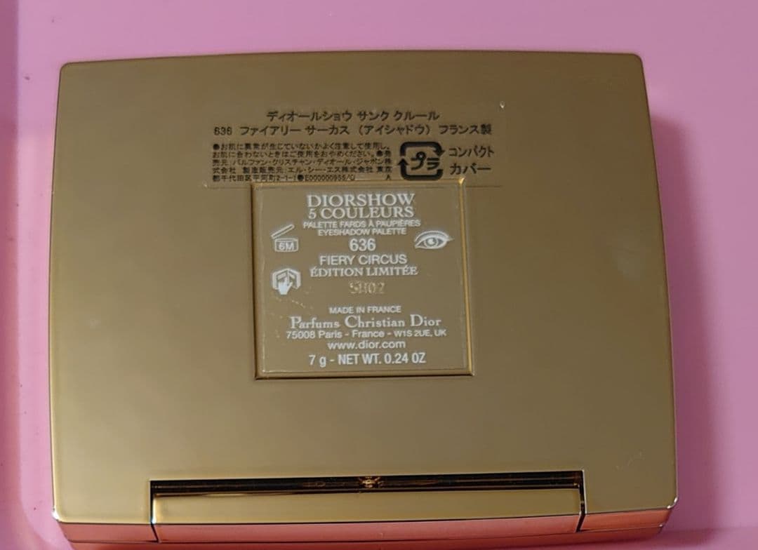 ディオールショウ サンク クルール 636 ファイアリー サーカス　ホリデー