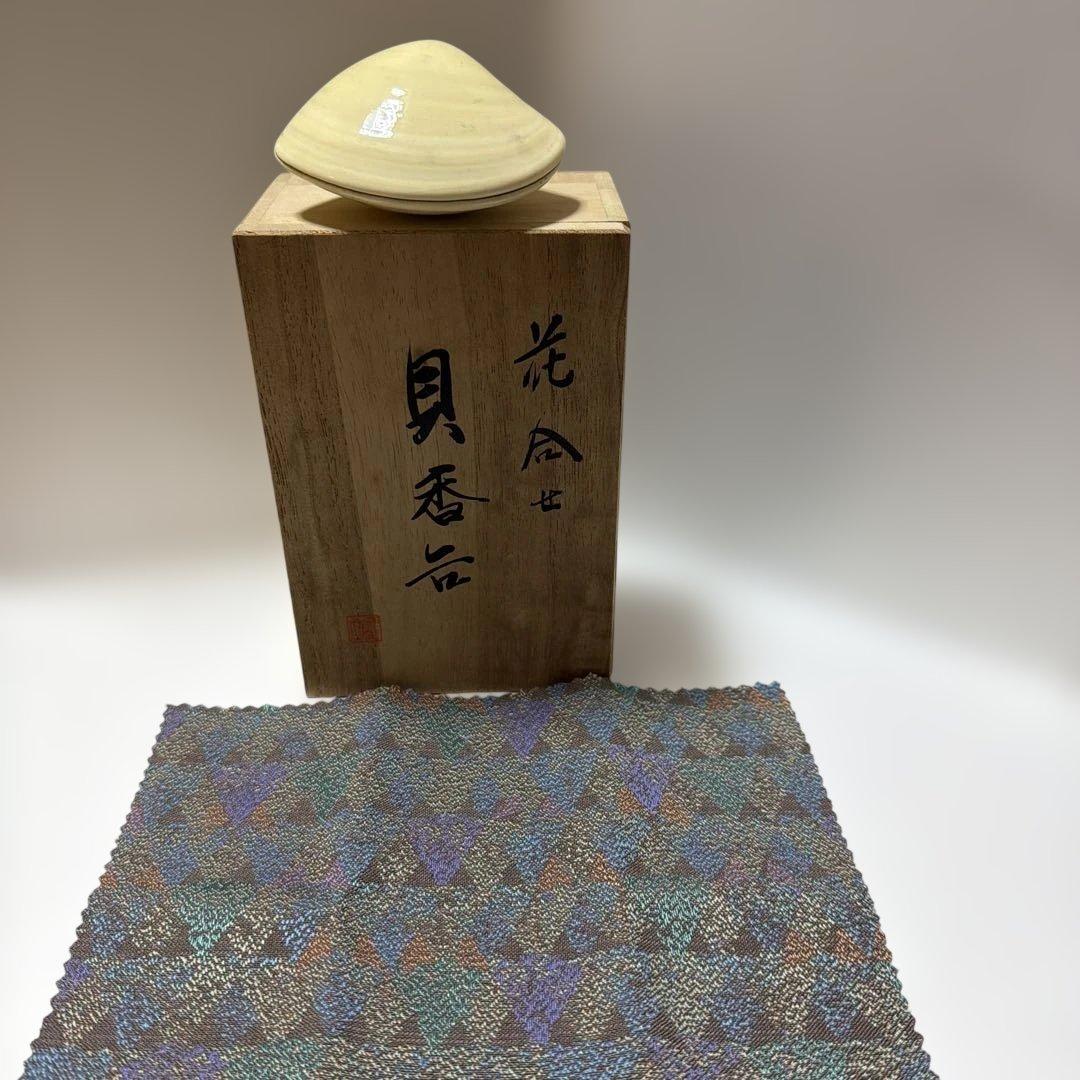 花合せ　貝香合