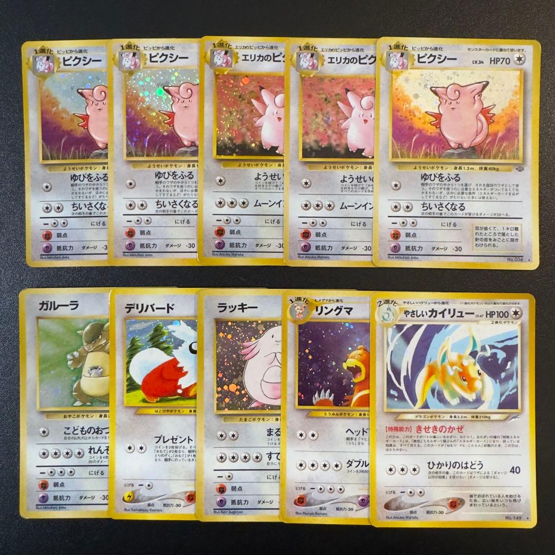 ポケモンカード　旧裏　キラ　180枚　まとめ売り