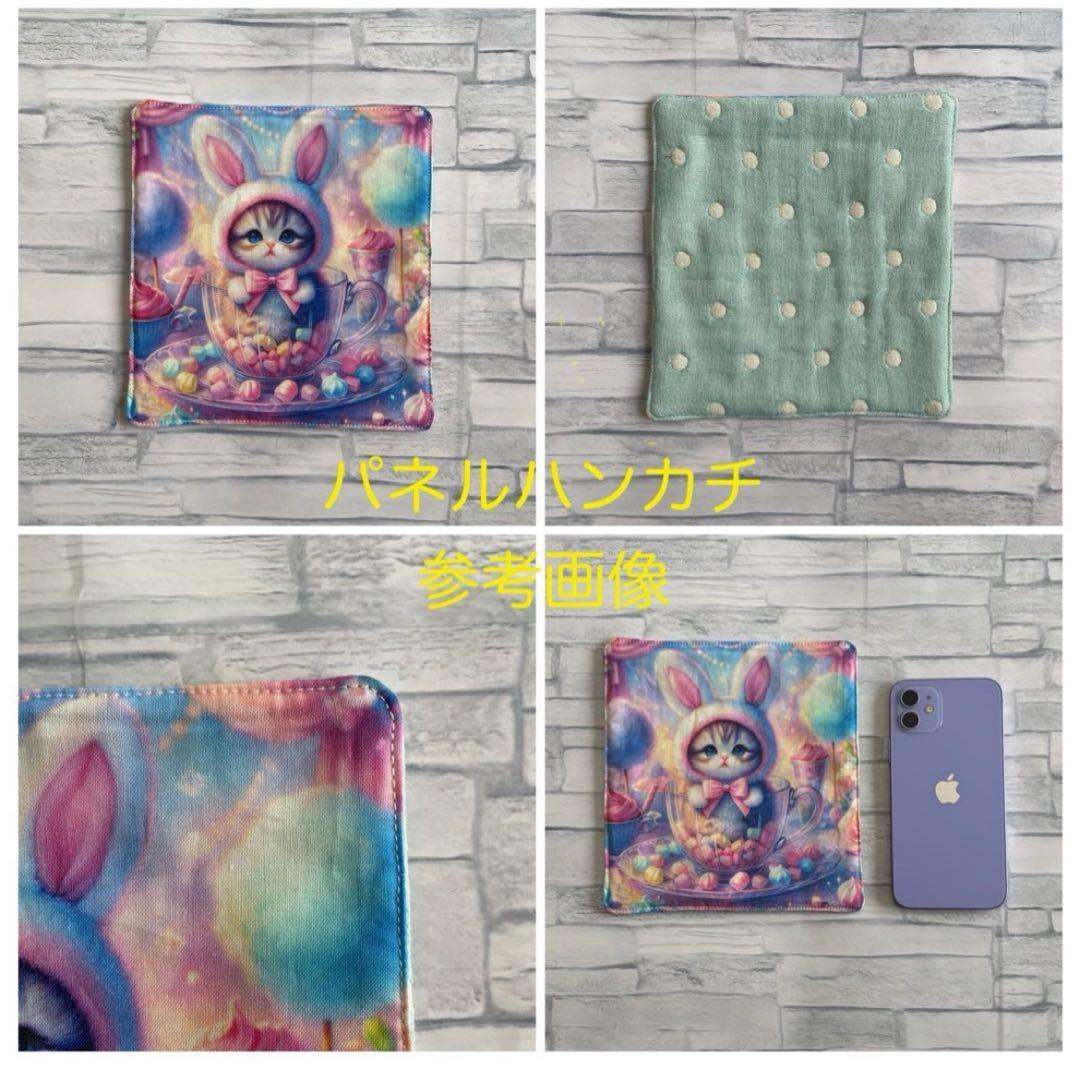 フラットポーチ☆ハンドメイド☆オーダーページ【21】
