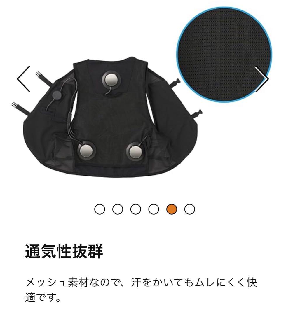 ロゴス　ブラック　ペルチェベスト