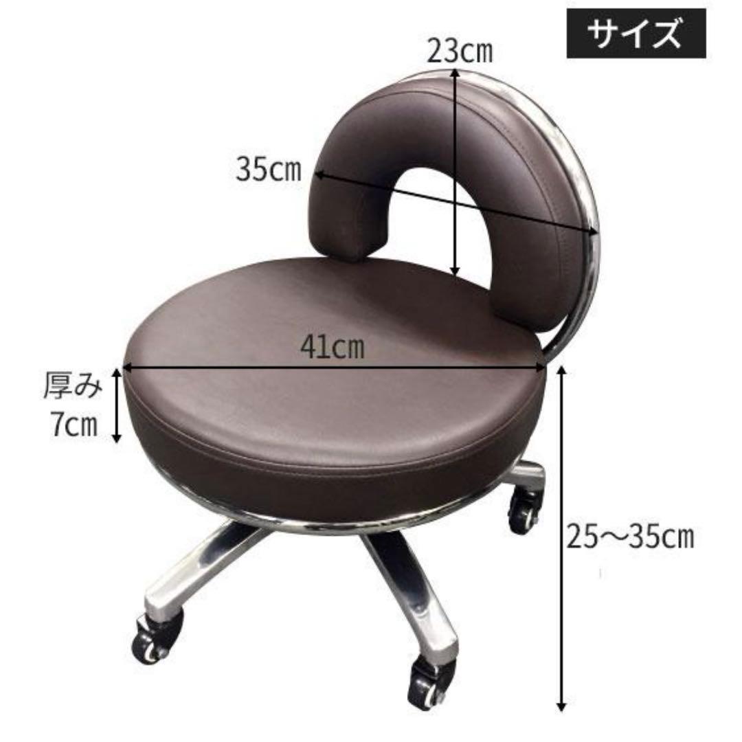 美品未使用／スツール　Donu ネイルスツール　フットチェア　ネイルチェア
