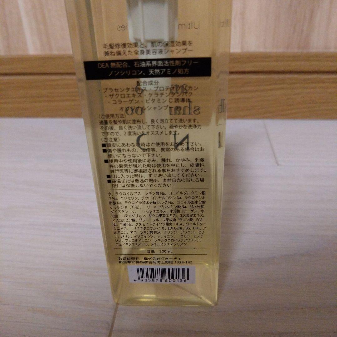 アルテマストレート