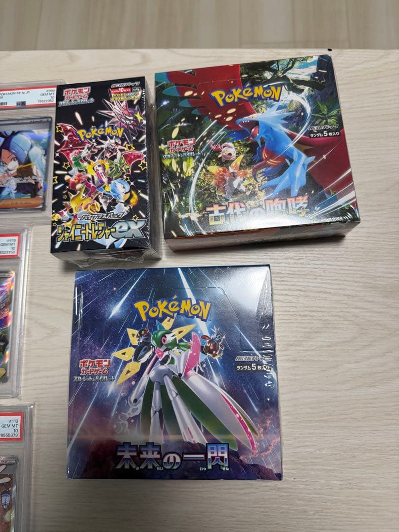 ポケモンカードワンピースカード PSA10BOXセット