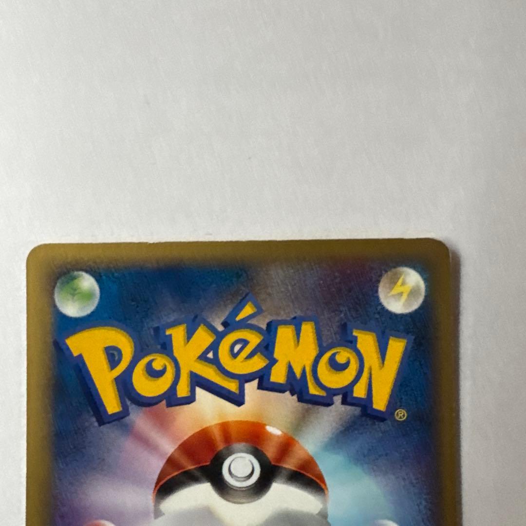 ポケモンカード　eカード　ピカチュウ　ギャロップ　コイキング　3枚セット