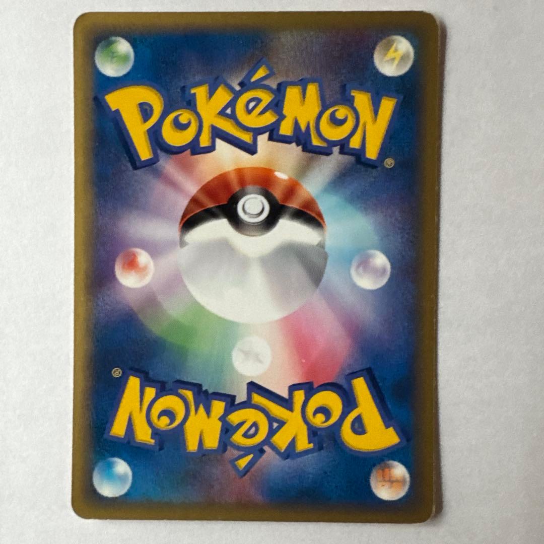 ポケモンカード　eカード　ピカチュウ　ギャロップ　コイキング　3枚セット