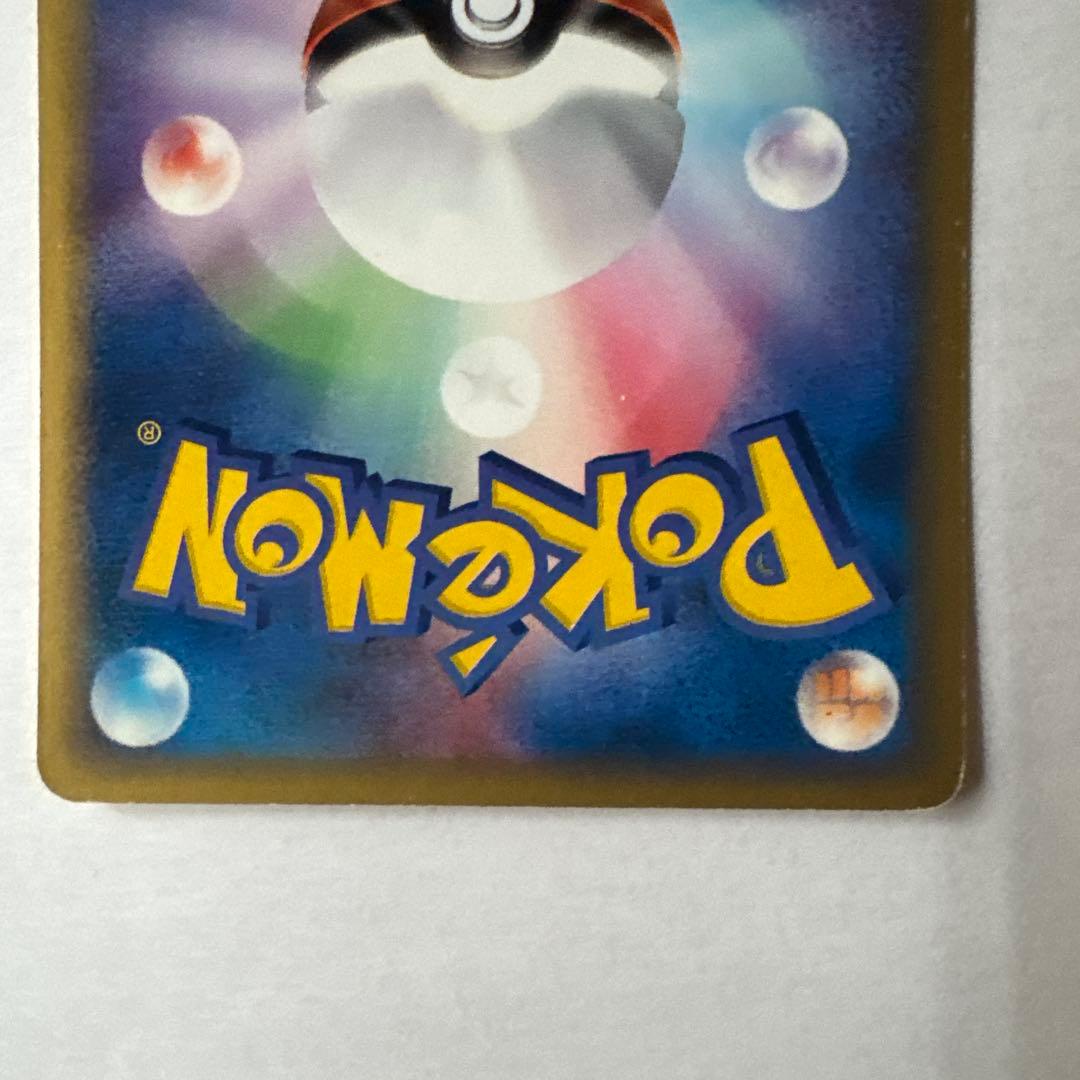 ポケモンカード　eカード　ピカチュウ　ギャロップ　コイキング　3枚セット