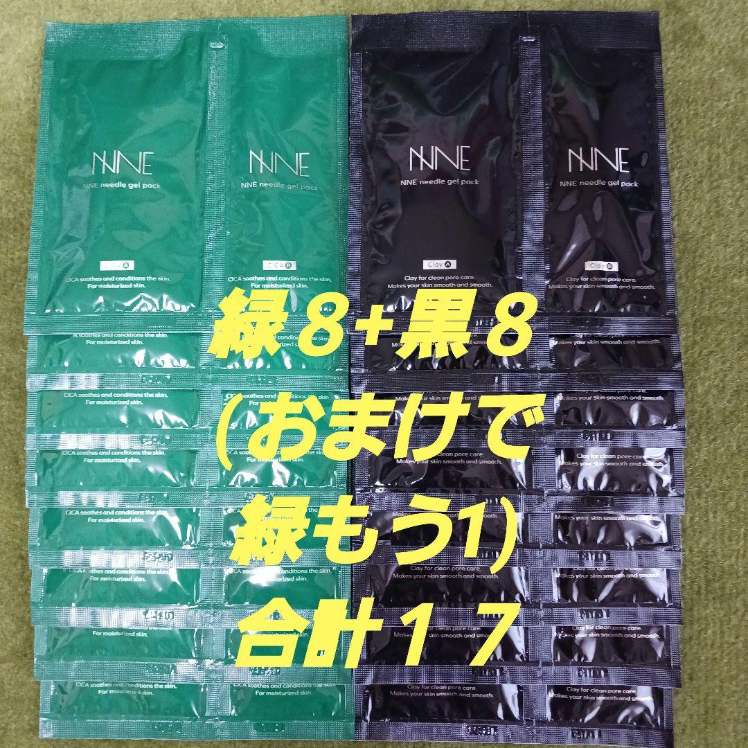 NNEニードル炭酸パック(16パック)