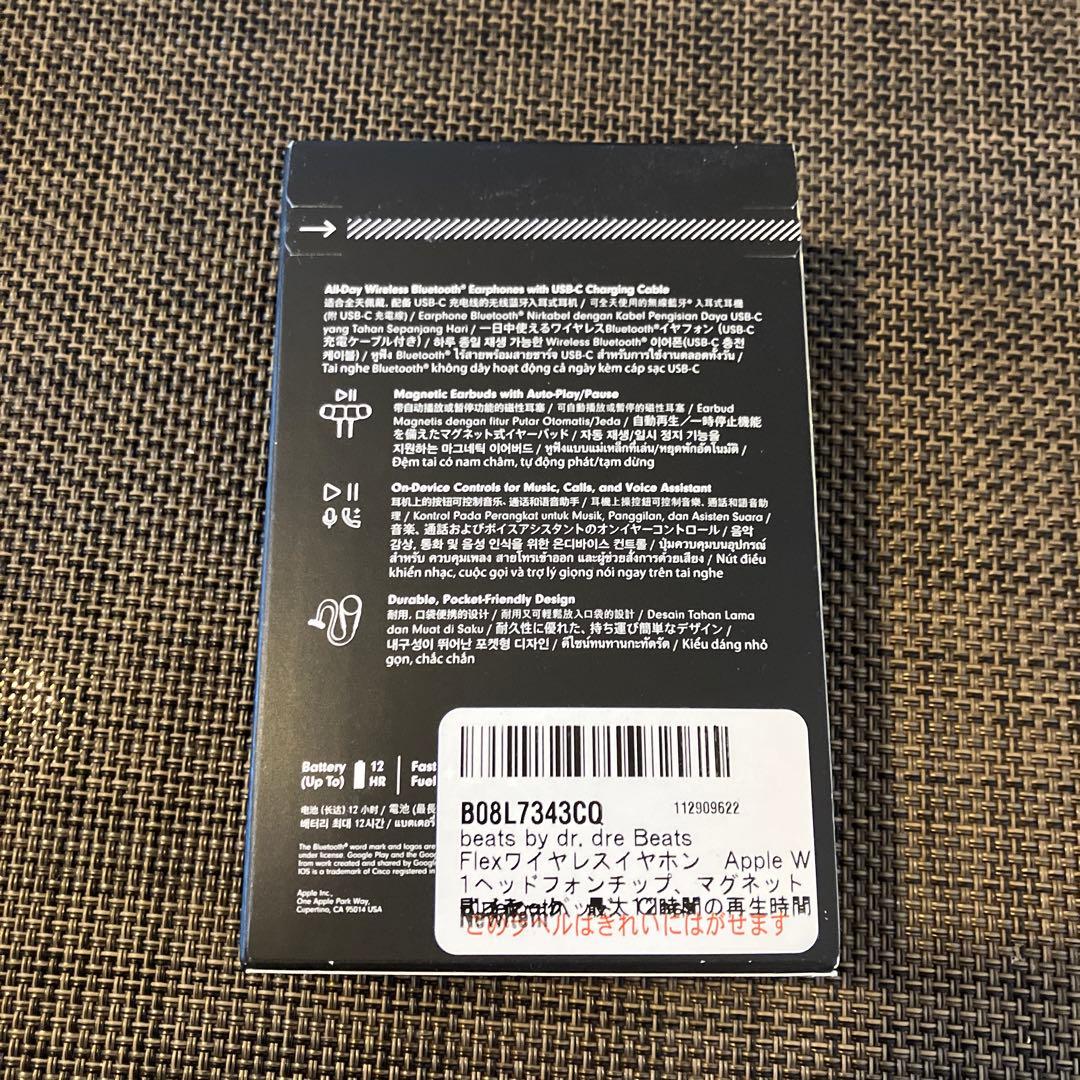 Beats Flex ワイヤレスイヤホン