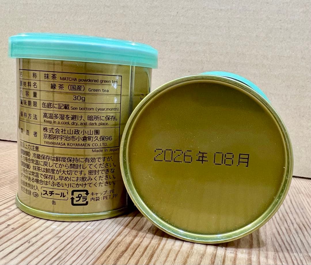 京都宇治抹茶　山政小山園　式部の昔30g ×2缶 MATCHA POWDERED