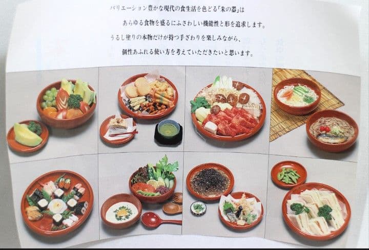 【新品】山中漆器 本うるし塗り 飛鳥鉢　8.0 アスカボール　朱のうつわ　箱付き
