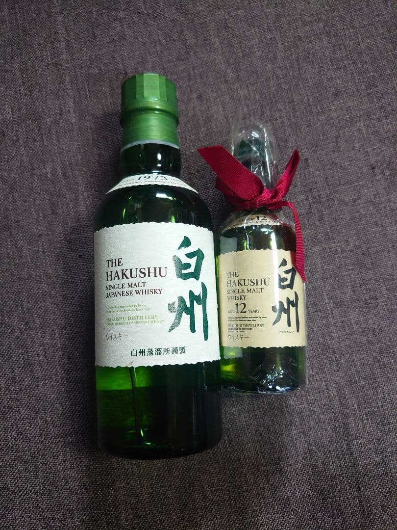 白州12年 ミニボトルと白州180mlのセット