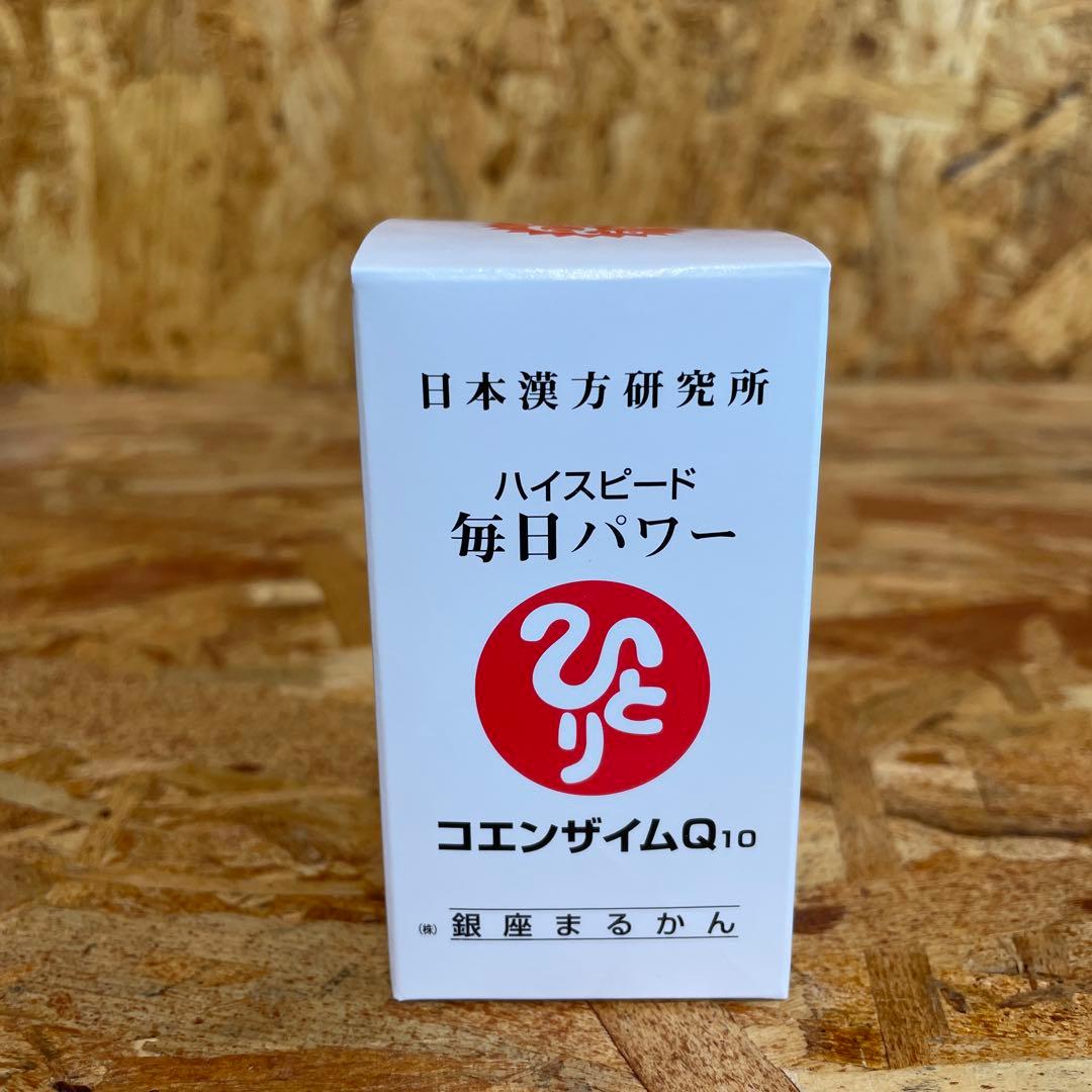 ハーレント