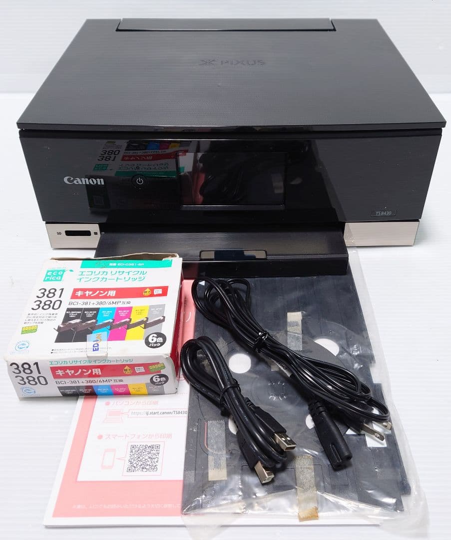 キャノン(Canon)TS8430【美品】