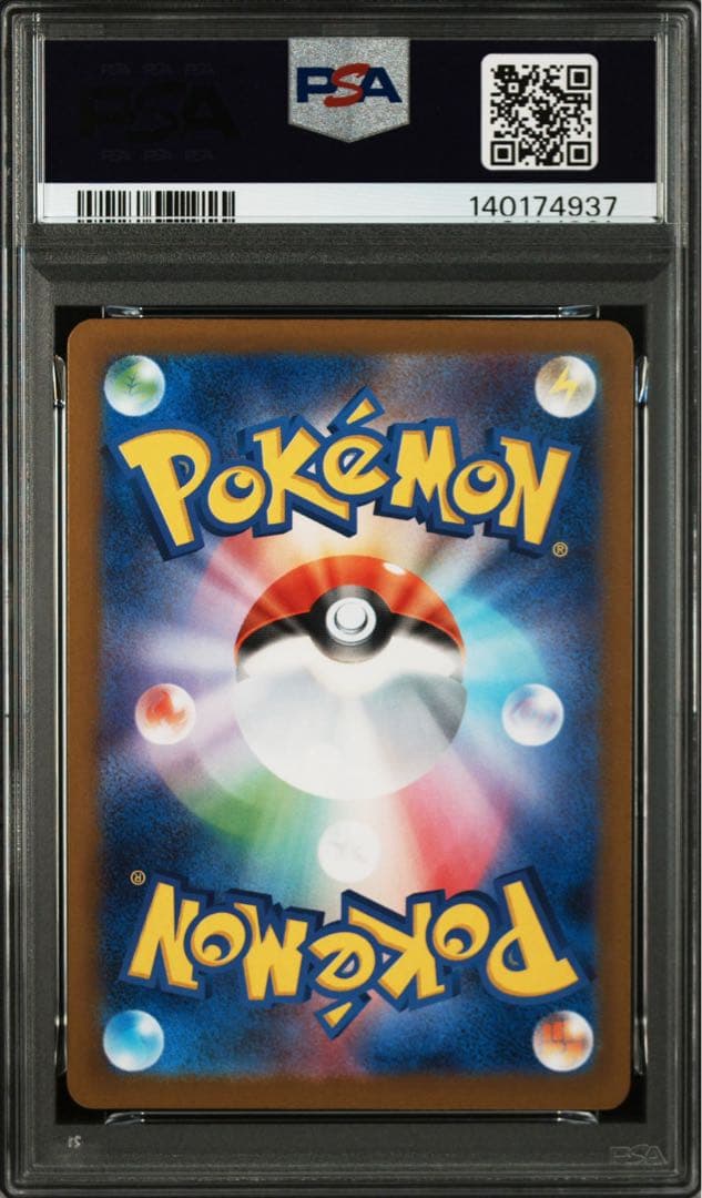 【PSA10】ロコン & キュウコン AR 2連番