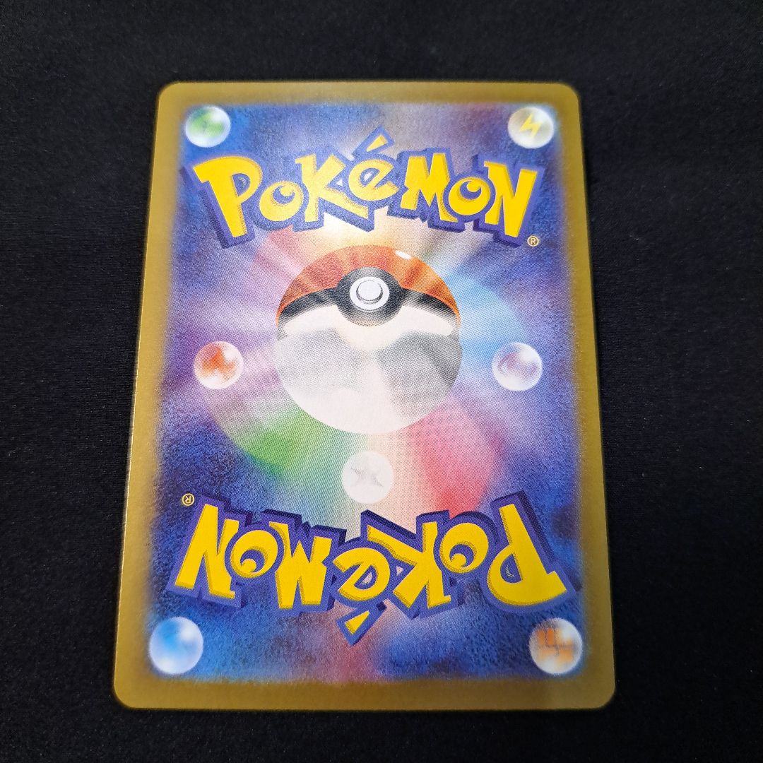 ホ*う様 ポケモンカード　メガ進化　SAR　まとめ売り