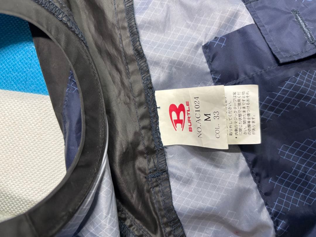 BURTLE 空調服 ネイビー ファン付き