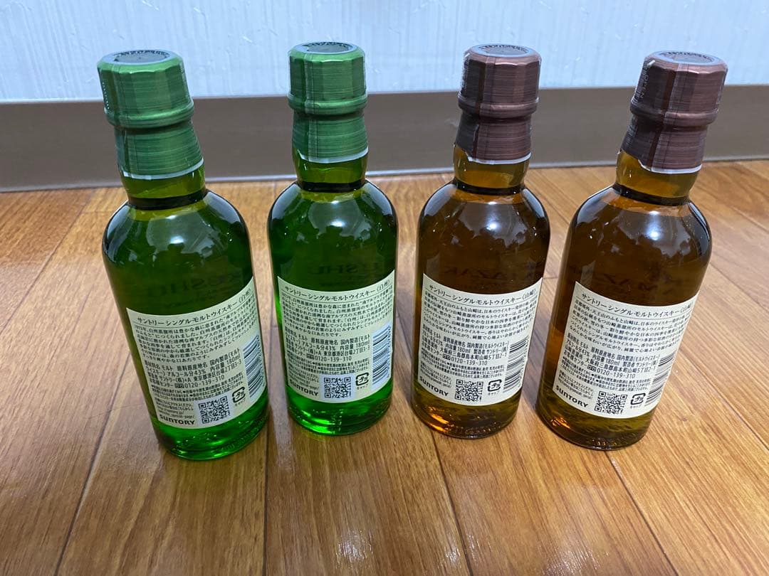 山崎 白州 ミニボトル サントリー ウイスキー シングルモルト SUNTORY