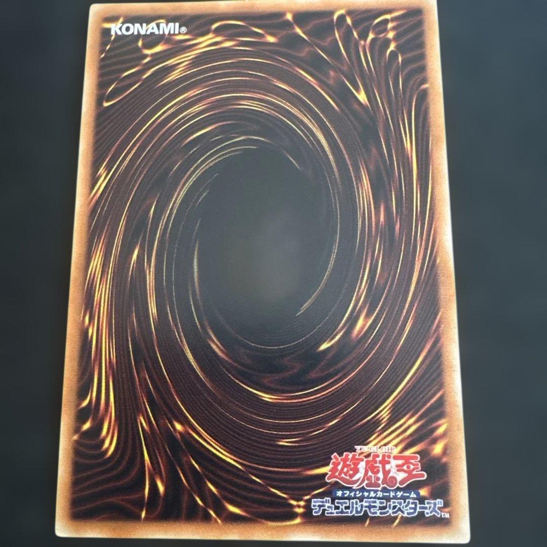 遊戯王20th水霊使いエリア