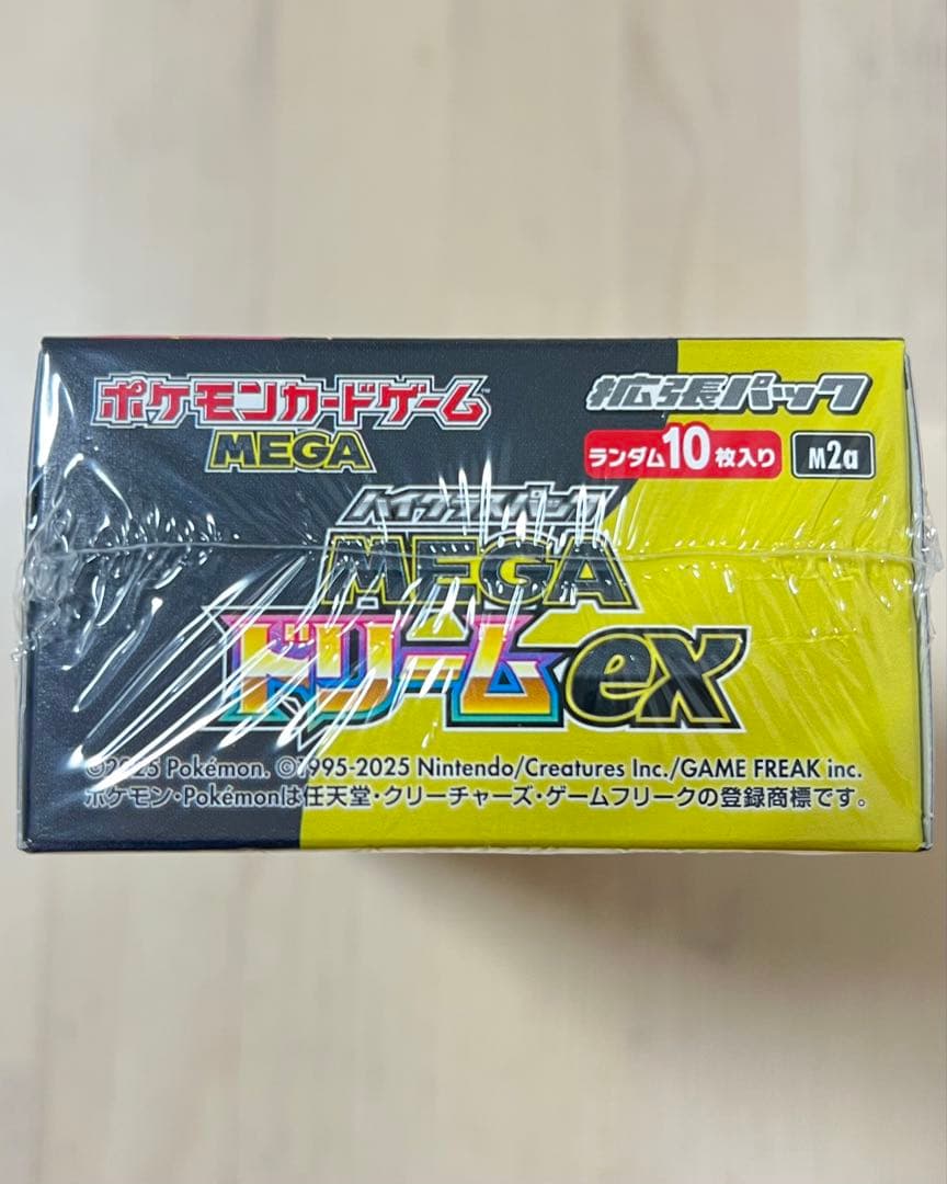 ポケモンカードゲーム MEGA ドリームex シュリンク付きBOX