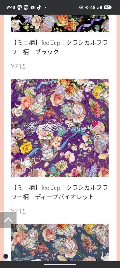 専用…ユキエモンジャムラボ…限定色…キューイ コロンと猫ポーチ…