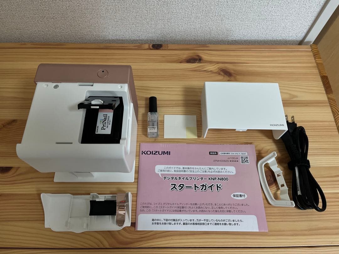 KOIZUMI PriNail デジタルネイルプリンター
