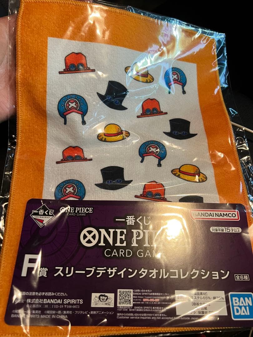 ONEPIECE CARDGAME一番くじ まとめ売り