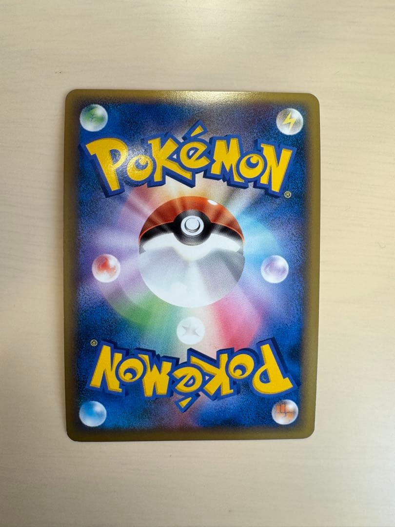 ポケモンカード　ピカチュウワールド(青)