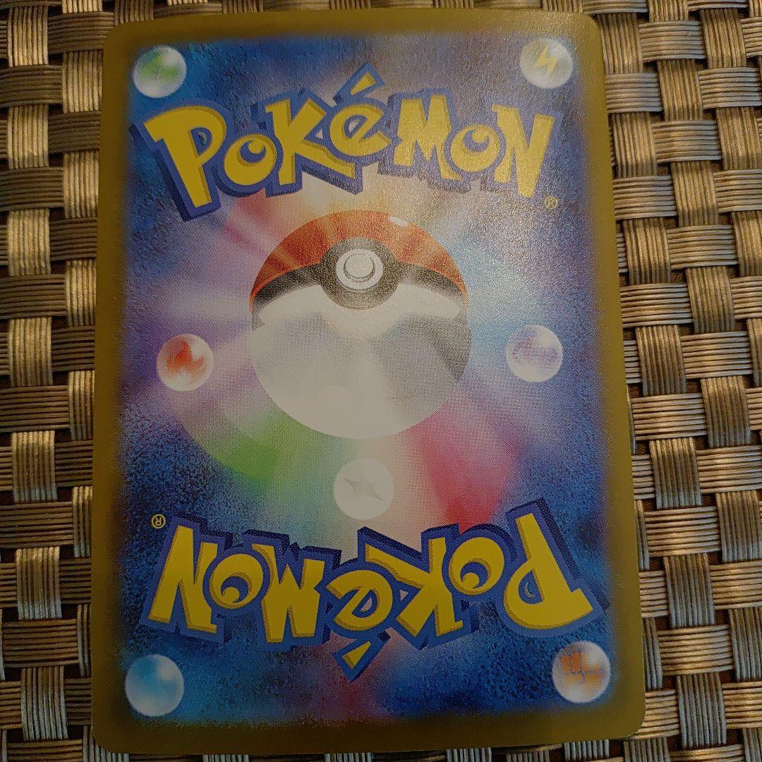 『美品』ポケモンカード　メガサーナイトex sar