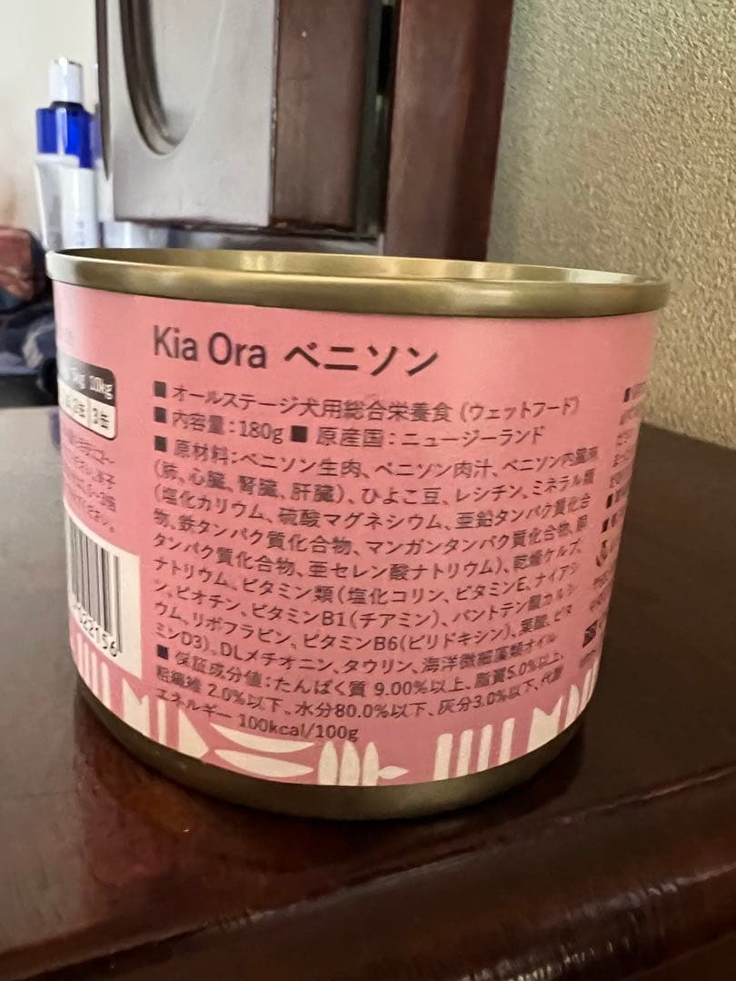 Kia Ora キアオラ ドッグフード 缶詰 ドッグ缶 ベニソン 9缶