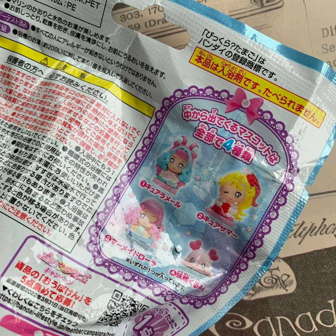 バズボール✨バスボム✨びっくらたまご✨サンリオ✨すみっコぐらし✨プリキュア