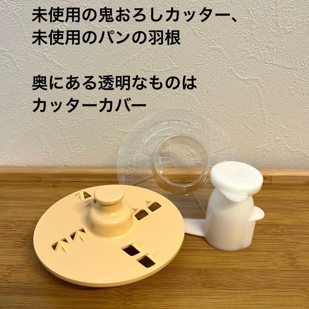 Panasonicフードプロセッサー　ハイエンド　MK-K81-W