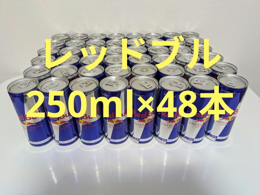 レッドブル　エナジードリンク　250ml缶　×　48本