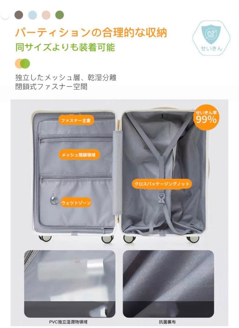 キャリーケース スーツケース 旅行 出張 耐衝撃 カップホルダー付きO92