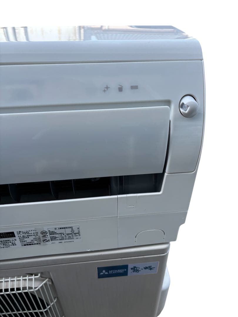 2020年製 三菱 5.6kw ルームエアコン MSZ-BKR5619-W