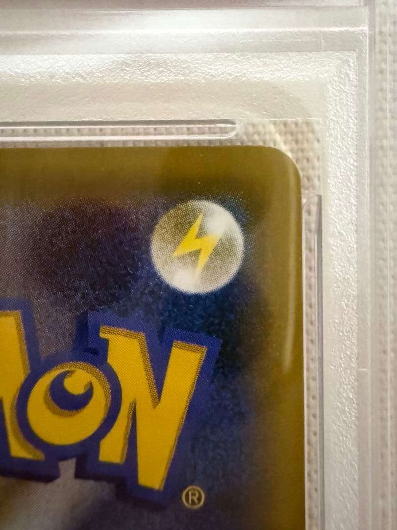 MサーナイトEX SR XY11 【 PSA10 】冷酷の反逆者 057/054