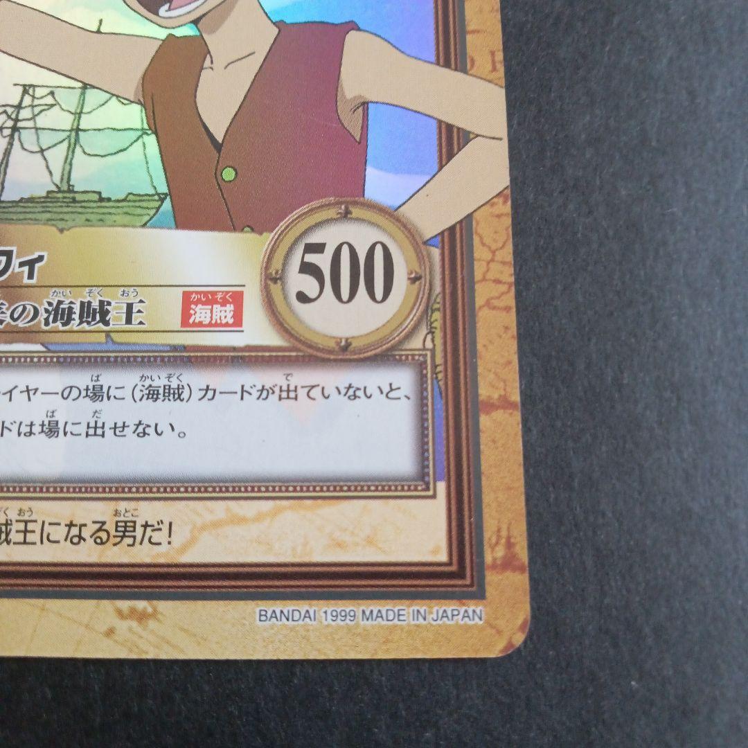 ONE PIECE　ワンピース　カードダス