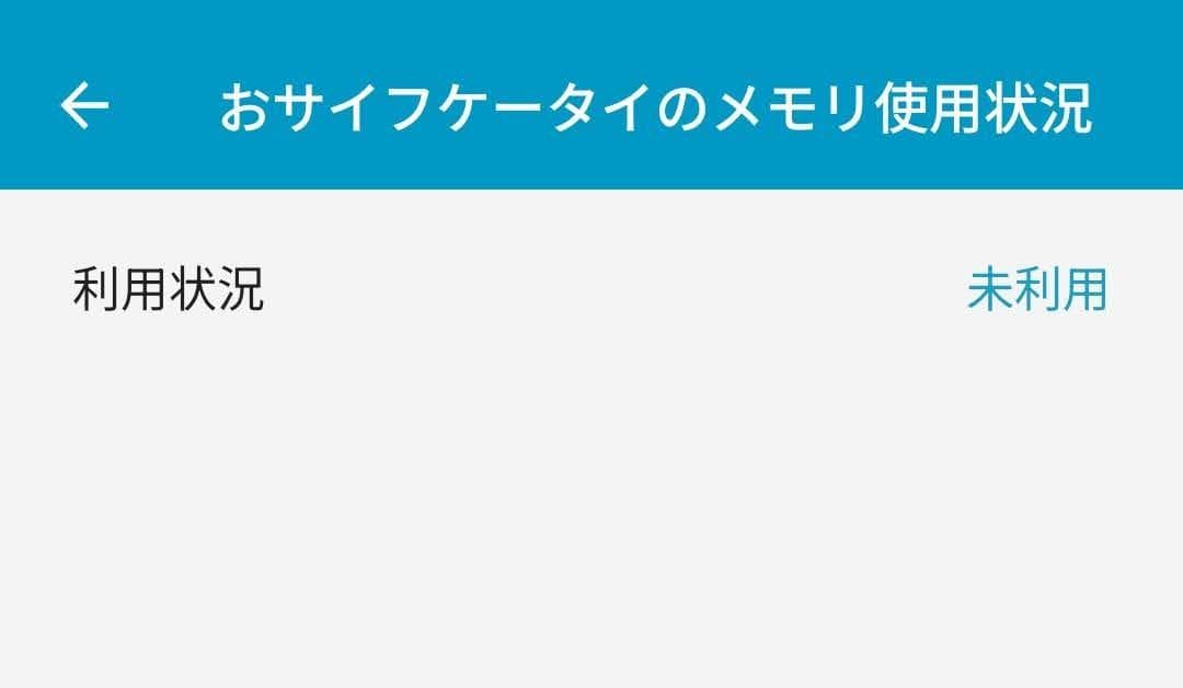 Pixel 4a ジャストブラック Android16化済