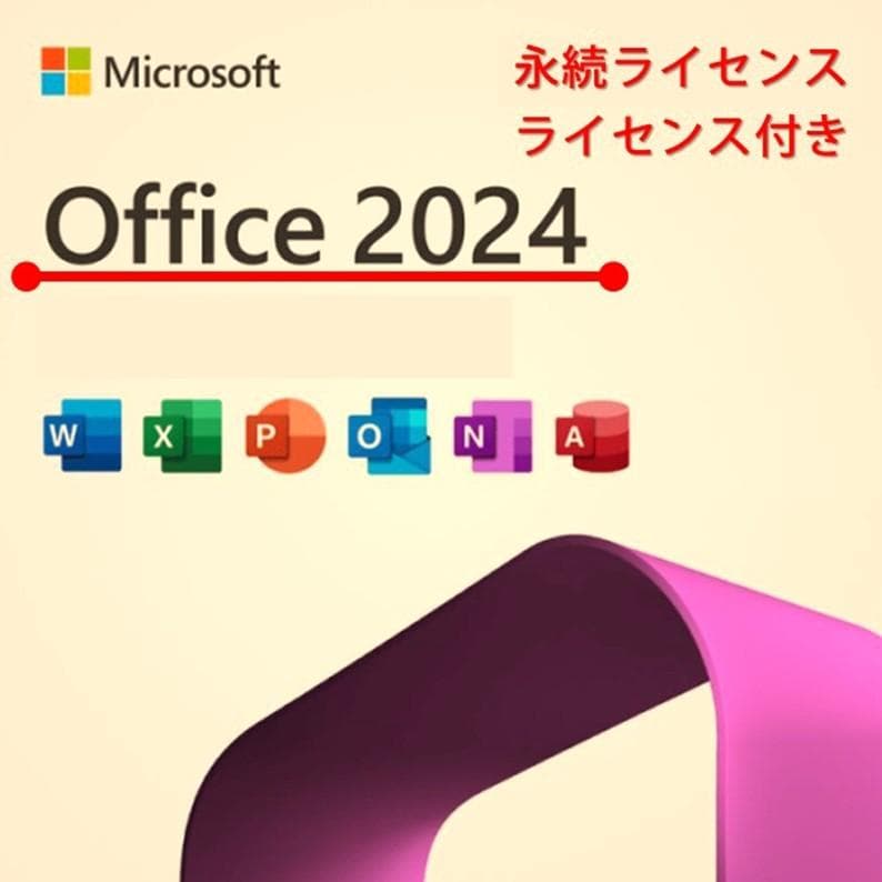 極美品》＊MS Offic2024認証/ 使用時間浅 /レッツノートCF-SV1