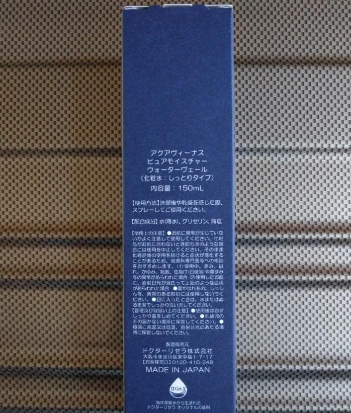スプラウト農園