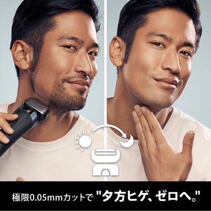 ブラウン9シリーズS9 9345s-v 刃無し本体新品未使用❣️