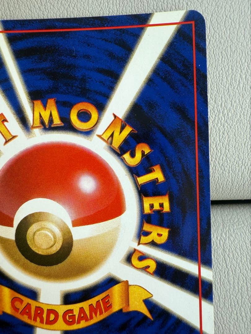 【美品】フーディン 通信進化キャンペーン プロモ