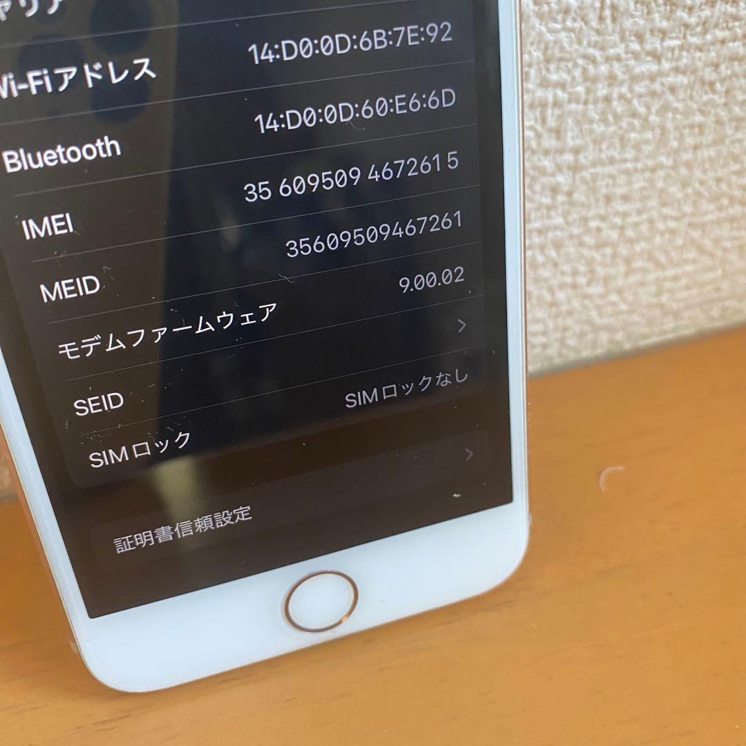 iPhone8(64G)シャンパンゴールド